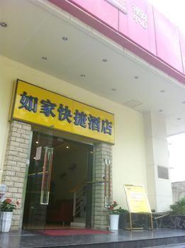 Home Inn Suzhou Dongwu North Road - Bild 1