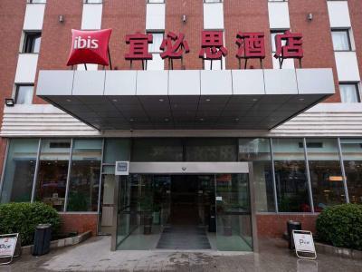 ibis Wuxi Hi Tech Hotel - Bild 5