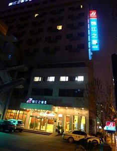 Hotel JinJiang Inn Yangpudaqiao Branch - Bild 2