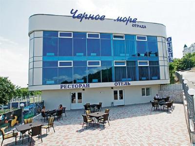 Black Sea Hotel Otrada - Bild 2