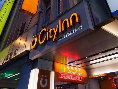 CityInn Hotel Taipei Station Branch I - Bild 2
