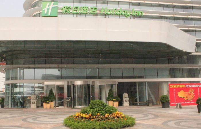 Hotel Holiday Inn Shijiazhuang Central - Bild 1