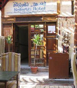 Nefertiti Hotel - Bild 4