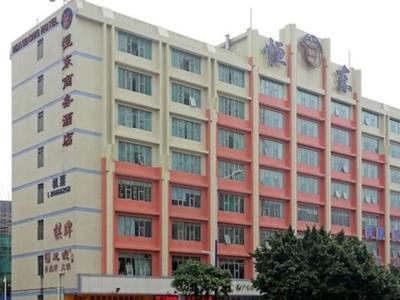 Hengdong Business Hotel Guangzhou - Bild 3