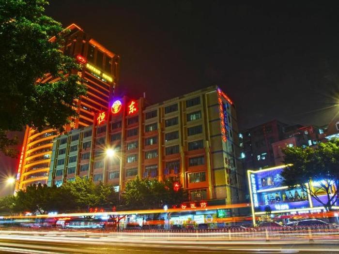 Hengdong Business Hotel Guangzhou - Bild 1