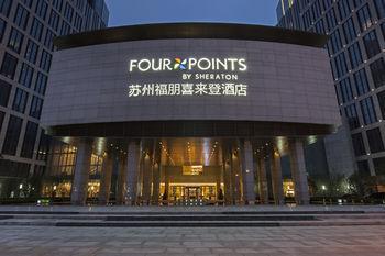 Hotel Four Points by Sheraton Suzhou - Bild 3