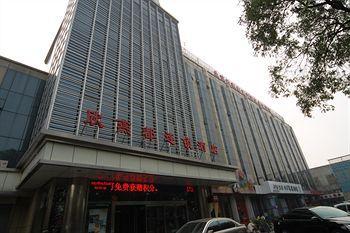 Hotel Shindom Inn Beijing Xinjiekou - Bild 1