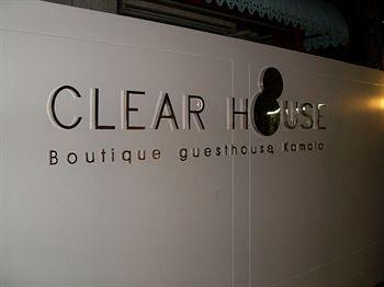 Hotel Boutique Guesthouse by Clearhouse - Bild 3