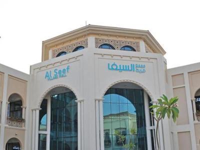 Hotel Andalus Al Seef Resort & Spa - Bild 4