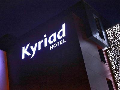 Hotel Kyriad Troyes Centre - Bild 2