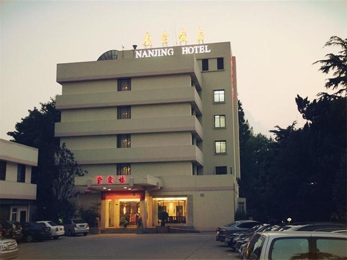 Jinjiang Nanjing Hotel - Bild 1