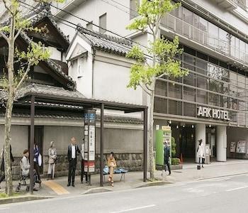 Ark Hotel Kyoto - Route Inn Hotels - Bild 4