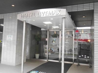 Hotel Live Max Yokohama-Tsurumi - Bild 2