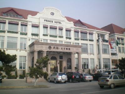 Zhanqiao Prince Hotel - Bild 2