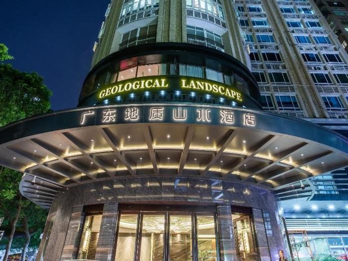 Hotel Guangdong Geological Landscape - Bild 1