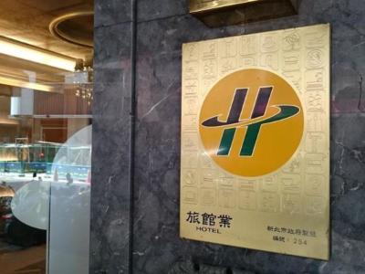 Hotel MRT Taipei - Bild 4
