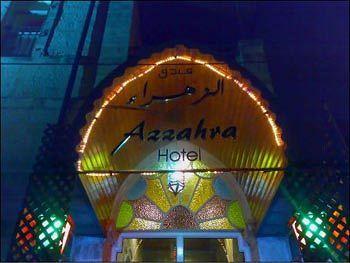 Azzahra Hotel - Bild 4