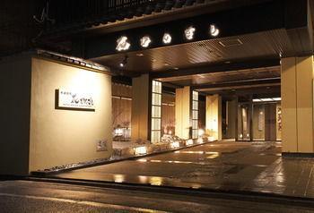 Hotel Matsui Bekkan Hanakanzashi - Bild 5