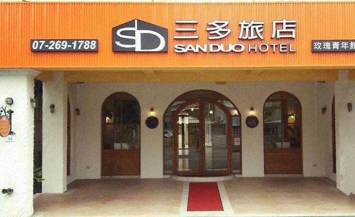 Sanduo Rose Hotel - Bild 1