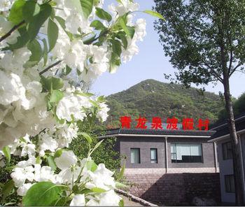 Hotel Badaling Qinglongquan Leisure Resort - Bild 1