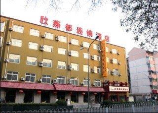 Hotel Shindom Inn Guangming Qiao - Bild 2