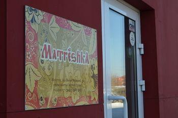 Matreshka Hotel - Bild 3