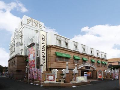 Hotel Grand Fine Kyoto Minami - Adults Only - Bild 2