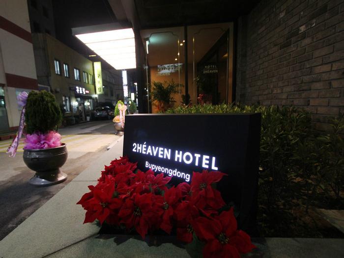 2 Heaven Hotel Nampo - Bild 1