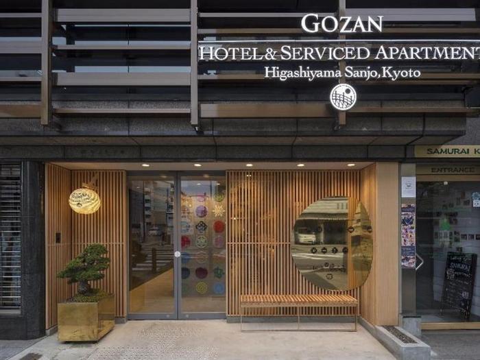 Gozan Hotel & Serviced Apartment - Bild 1