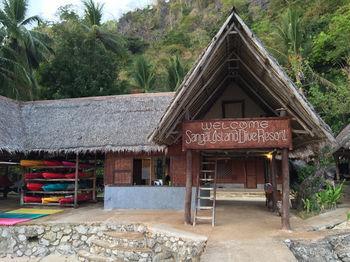 Hotel Sangat Island Reserve - Bild 2