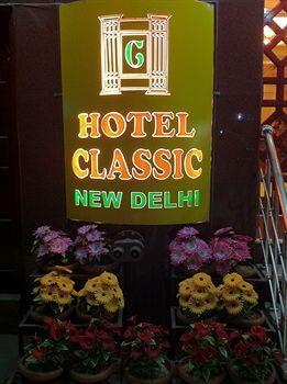 Hotel Classic - Karol Bagh - Bild 1