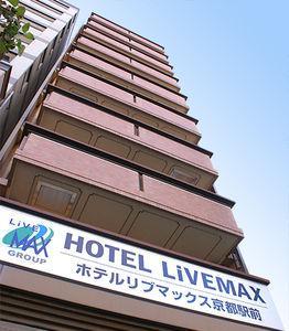 Hotel Live Max Kyoto Ekimae - Bild 5