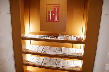 Yokohama Heiwa Plaza Hotel - Bild 5