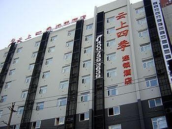 Fairyland Hotel Xiaodong Street - Kunmin - Bild 4