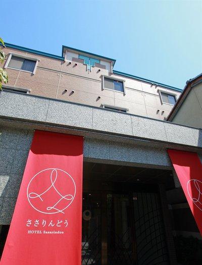 Hotel Sasarindou Hotel in Kyoto - Bild 1