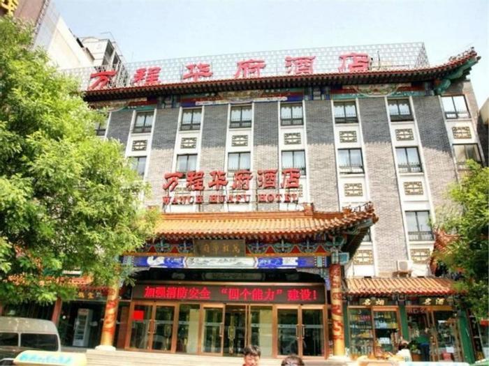 Hotel Wancheng Huafu International - Bild 1